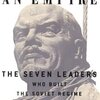 『Autopsy for an empire』Volkogonov