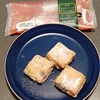 ファミマのシュトーレンを食す　うん、これはパンだね
