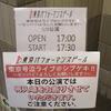 東京パフォーマンスドール 東京号泣ライブ@シブゲキ！！ ～センパイ！よろしくお願いします！～　7日目。