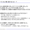 ICT CONNECT 21 水曜サロン：“「GIGA端末、使ってはいるけど…」を越えるために” レポート（2024年5月22日）