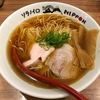 【今週のラーメン２９６３】 ソラノイロＮＩＰＰＯＮ （東京・八重洲） 煮干し中華そば　〜朝ラー気分でしっかり煮干し補給