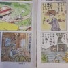 映画『風立ちぬ』の説明不足だったところがマンガ版にちゃんとある(・o・;)