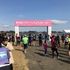 2017東北風土マラソンふりかえり その1 まずは息子が走った