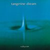 Tangerine Dream『Rubycon』 6.7