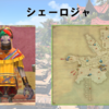 【FF14】黄金人物図鑑 「シェーロジャ」トライヨラ