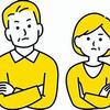 機嫌よく生きるには経済的自立が必要だなあと今更ながらに思う