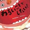 「はちみつレモンシロップ」と「甘酒の牛乳割り」