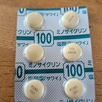 抗生剤　antibiotics