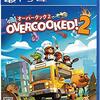 Overcooked2-オーバークック2で遊んでみました！