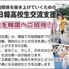 長女に教えよう