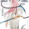 仕事らしいことした