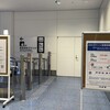 羽田空港T3 ANA国際線スイートラウンジ レポート