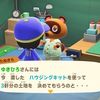 自由気ままな？無人島日記 12（あつまれどうぶつの森）