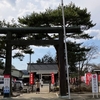 【仙台神社巡り】かわいい御朱印！桜岡大神宮・ひな祭り限定御朱印と一日祭限定御朱印（車椅子観光）