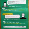 引き続き気分が悪かった話とお口直しの壱成くん