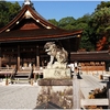 国幣中社・出雲大神宮写真館（３/９）