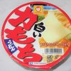 白い力もちうどん