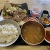 慌ただしい一日