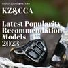 KZ & CCA, the standard brand of low-priced, cost-effective, and strongest multi-driver Chinese earphones, and their latest popular recommended models 2023