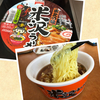 米沢ラーメン