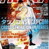 アルカディア 103 : アルカディア Vol.103 ( 2008 年 12 月号 )