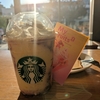 スタバのMyフルーツフラペチーノ