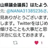 始まりました( ´ ▽ ` )/