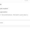 １４．StableDiffusion Forge版にDynamic Promptsを導入