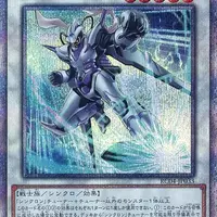 【シンクロンメタはこの1枚！】対策 回し方を考察 スピーダーのチェーン被せが強い！