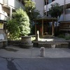 2025/02/26 東府中・武蔵小金井散歩 06 黄金の水（宝永四年六地蔵)/本町六丁目遺跡/稲荷神社(本町)/蛇の目通り商店会/武蔵小金井駅/高円寺氷川神社