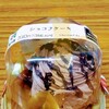 入社以来、自己最高の月収になりそうとか……