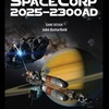 「SPACECORP:2025-2300AD」（GMT）を対戦する（1/2）