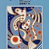 「幻想とか医学部受験とか」-0046-