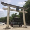 2017.6.24 愛知 【知立神社】