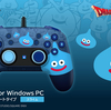 【2025年最新リリース】ドラゴンクエスト ホリパッド for Windows PC スライム版登場！魅力機能と革新的仕様を徹底解説