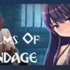 （ゲーム）束縛の世界:Realms Of Bondageをクリア