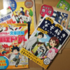勉強なのに勉強に感じられない推理ドリル（小学校高学年向け）というジャンルが密かに盛り上がっている
