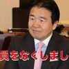 東京オリ・パラ、人材派遣は竹中会長パソナだけ。