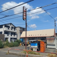 【埼玉県志木市】宗岡ショッピング