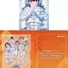 「一番くじ アイドルマスター シャイニーカラーズ MIDNIGHT SECRET PARTY」 2025の中で最もレアな作品を決める　プレミアグッズランキング　