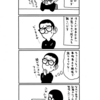 絵日記を続けるために