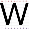 前回の問題の解答です。