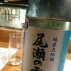 ２９年７月　居酒屋純ちゃん　その１