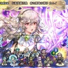 【FEH】召喚結果その231〜伝承カム子編