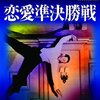 【寝言】天井で踊る