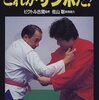 「妖怪腕極め」（浜田尚里）が、俺的理想の柔道で金メダル。／令和の猪木vs大木金太郎（ウルフアロンの決勝）もよかった