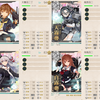 最近のこと＆ここ一年の艦娘異動情報