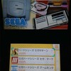 ジュエルペットてぃんくる☆の3DSテーマが出てたのか