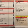 12月1日(日)マルシェ開催いたします！
