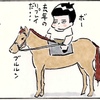 【エッセイ漫画】一昨年の夏